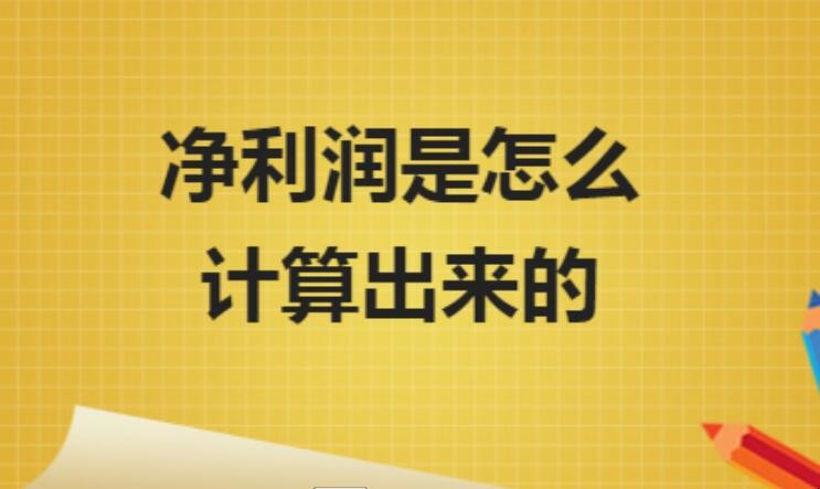 投资利润率投资利润率属于什么指标  第1张