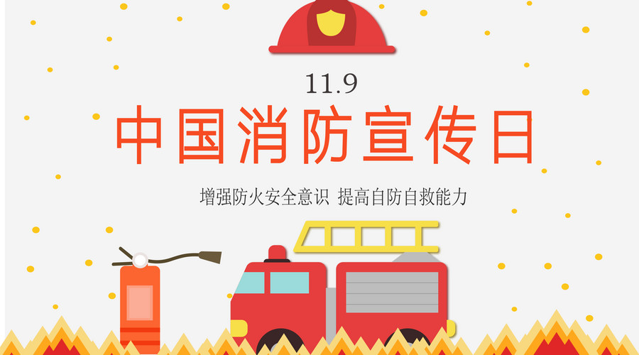 黑龙江一级消防工程师证书领取黑龙江一级消防工程师证书发放  第2张