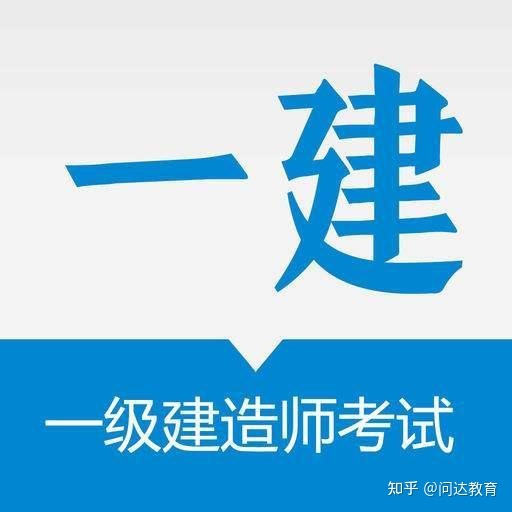 造价工程师知乎,造价工程师 知乎  第2张