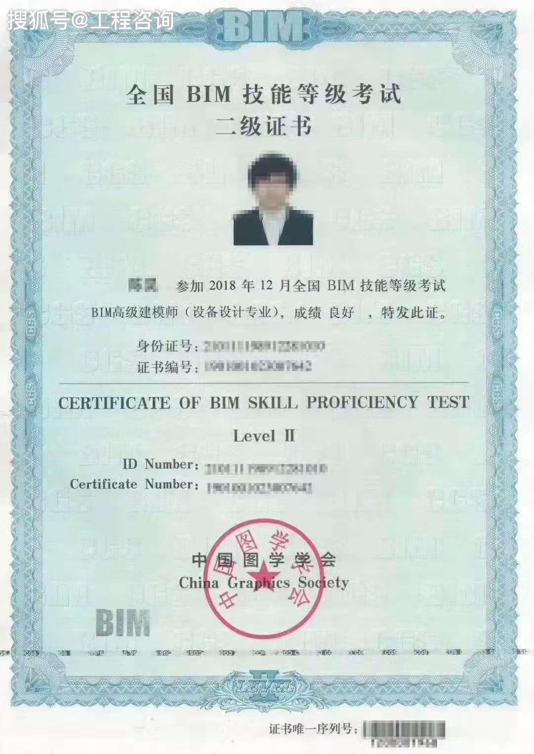 浙江杭州初级bim应用工程师bim初级工程师报名和考试时间  第1张