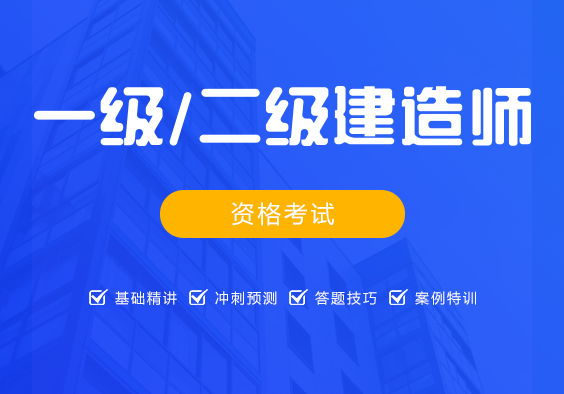 一级建造师转注一级建造师转注原单位不配合怎么办  第1张