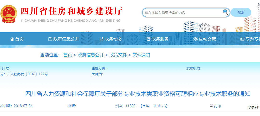 江西省二级消防工程师报名时间,江西二级消防工程师证书领取  第2张