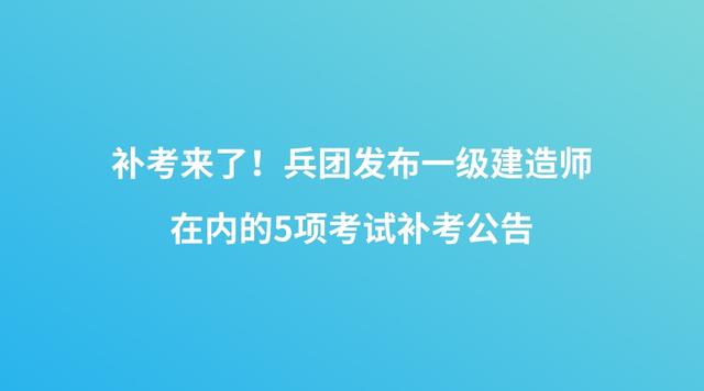 监理工程师准考证打印入口官网2023兵团造价工程师准考证打印  第2张