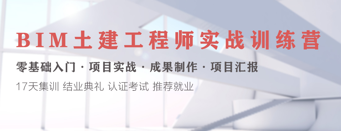 企业老总有必要考bim工程师吗为什么,企业老总有必要考bim工程师吗  第2张