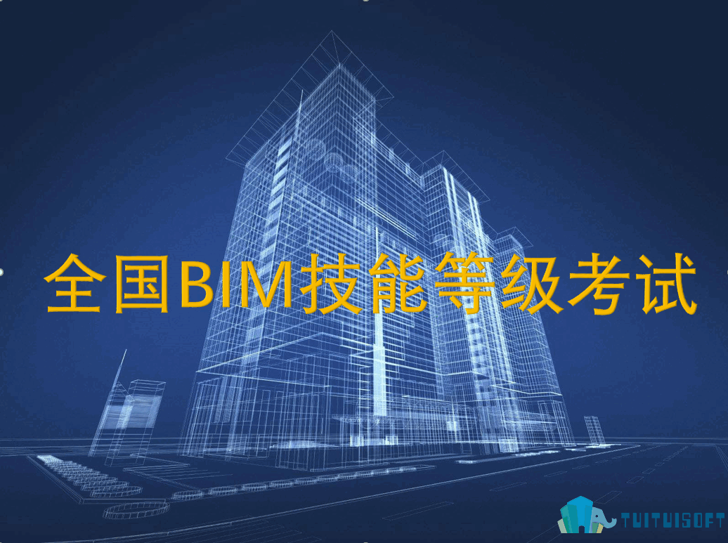 bim在辽宁省内的发展情况,辽宁bim工程师怎么报名  第2张