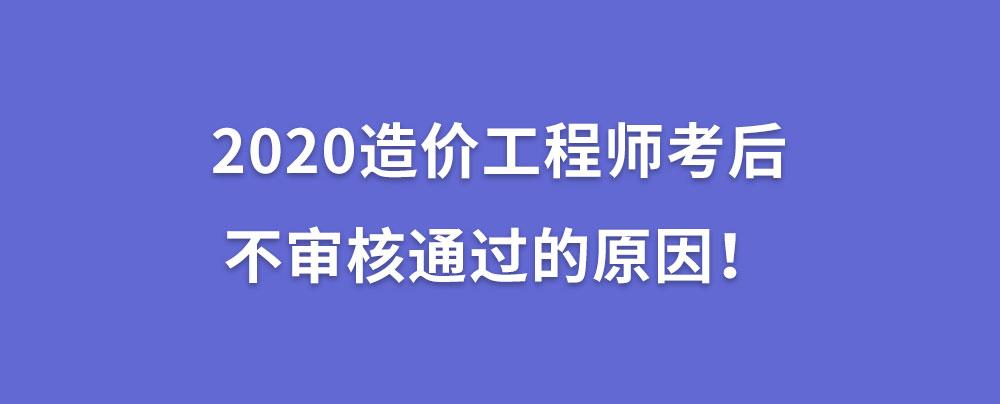 陕西造价工程师成绩查询,陕西造价工程师报名时间2021  第2张