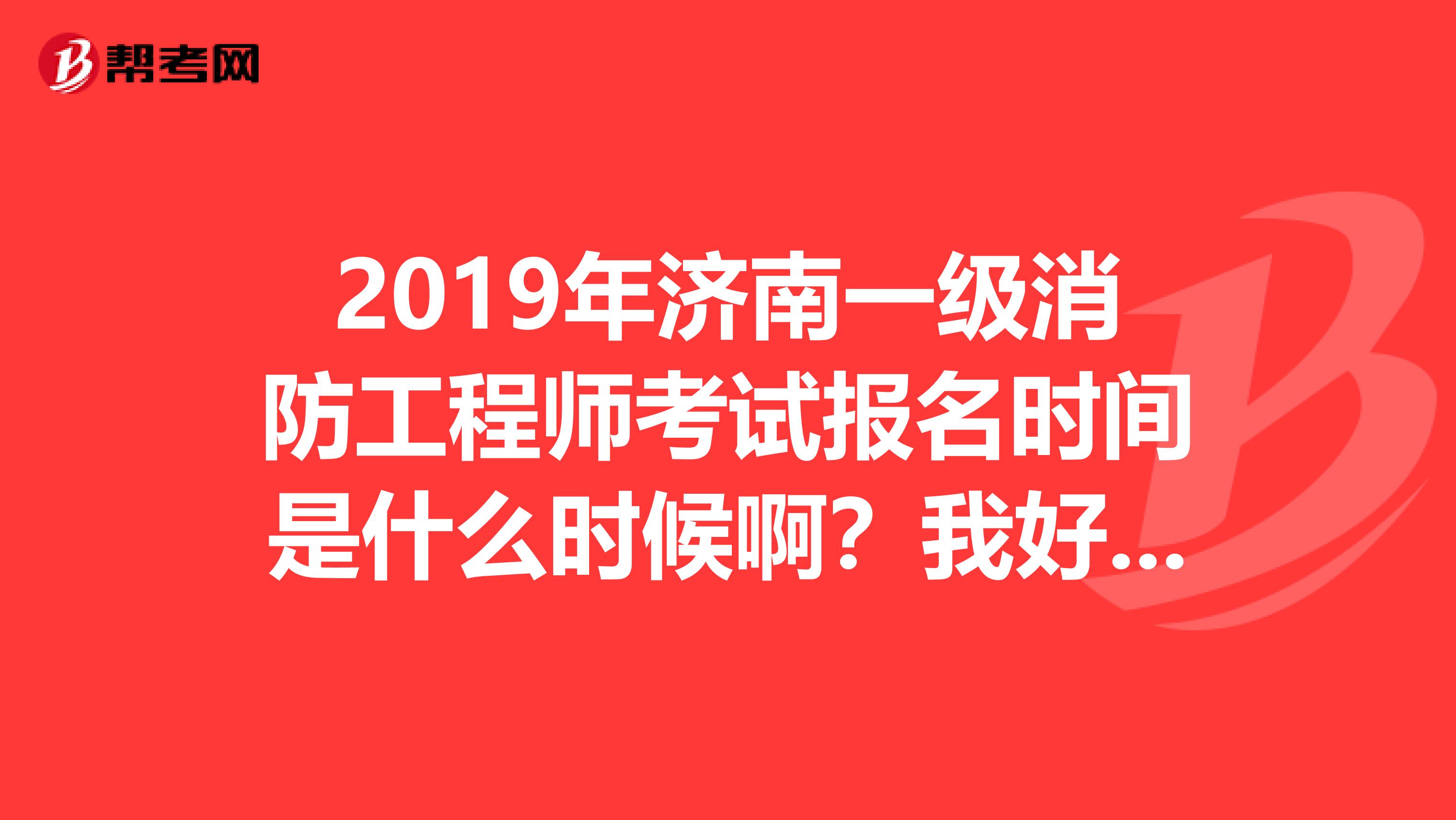 一级消防工程师考试各科目多少及格,一级消防工程师考试科目分值  第2张