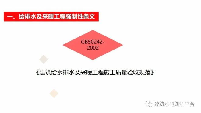 网易给排水在线论坛网易给排水论坛  第1张