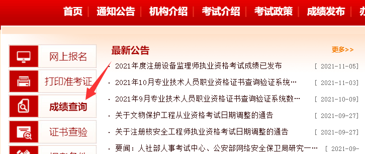 北京注册安全工程师贴吧论坛,北京注册安全工程师贴吧  第1张