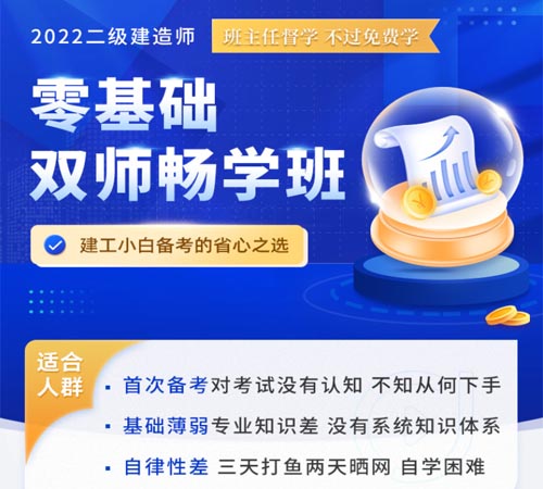 二级建造师证书查询官方网站二级建造师证查询系统  第2张