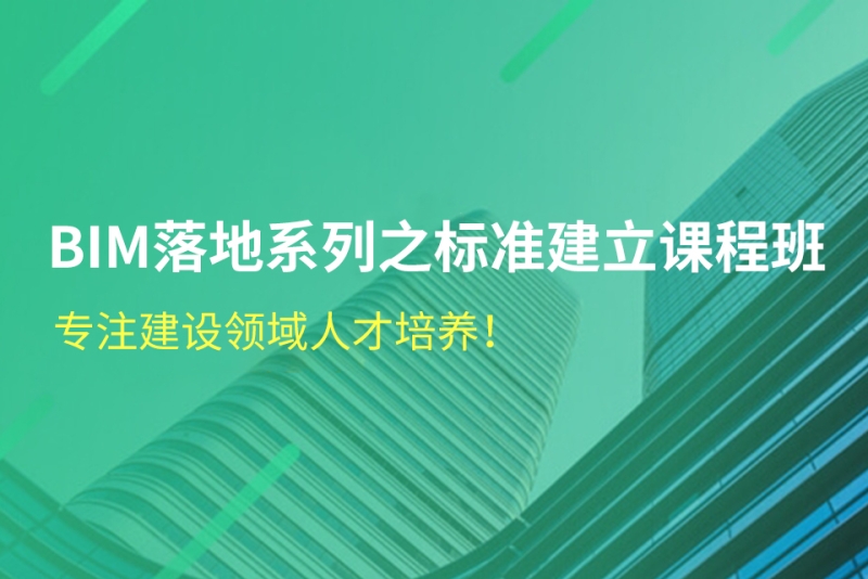 道路bim工程师岗位道路bim工程师岗位设置  第1张