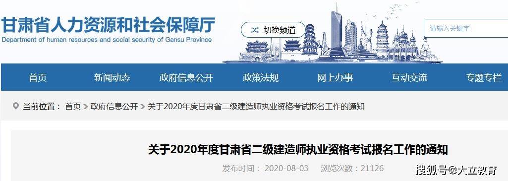 下载二级建造师题库及答案app,二级建造师考试题库软件下载  第2张