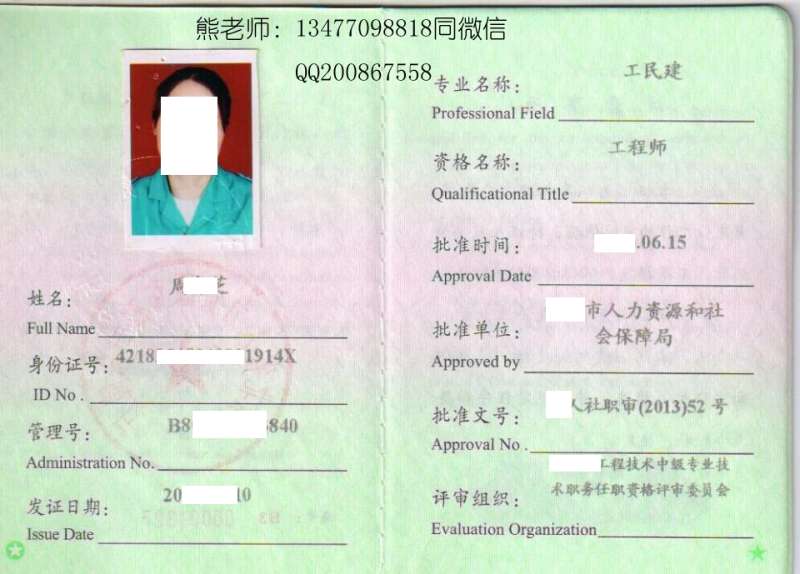 助理造价工程师考试时间助理造价工程师考试 第1张 助理造价工程师考试时间助理造价工程师考试 第1张