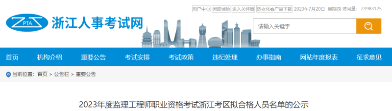 办理全国监理资格证多少钱,办个全国监理工程师证 第2张 办理全国监理资格证多少钱,办个全国监理工程师证 第2张