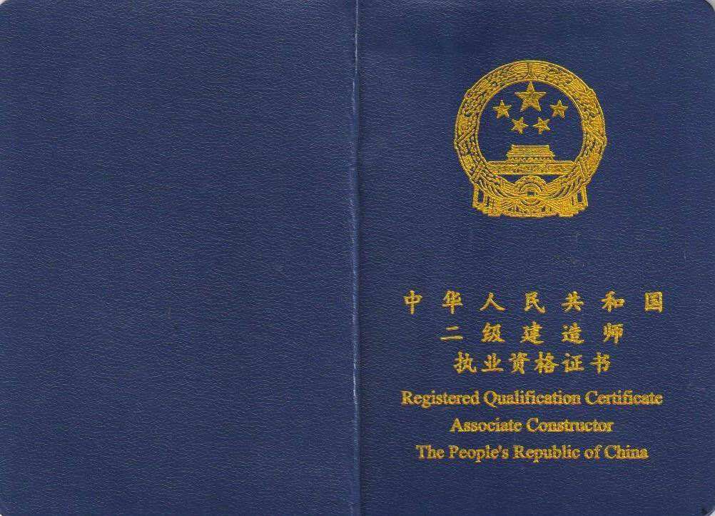 广州二级建造师培训,广州二级建造师培训机构排名  第1张