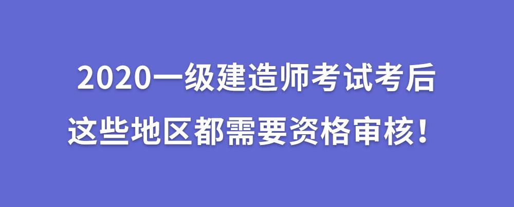 一级建造师考试报名费多少钱,一级建造师考试报名费用多少钱  第1张