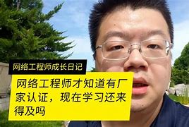 安全工程师学习视频,安全工程师安全技术视频  第2张