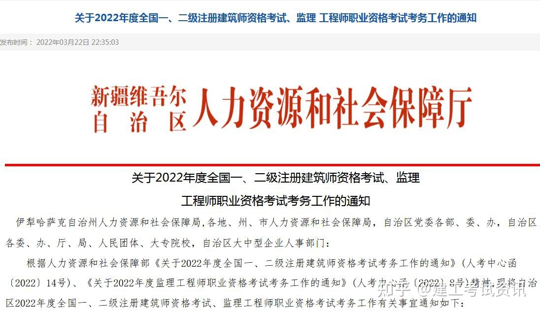 2019年的监理工程师考试2019年监理工程师考试成绩公布时间  第2张