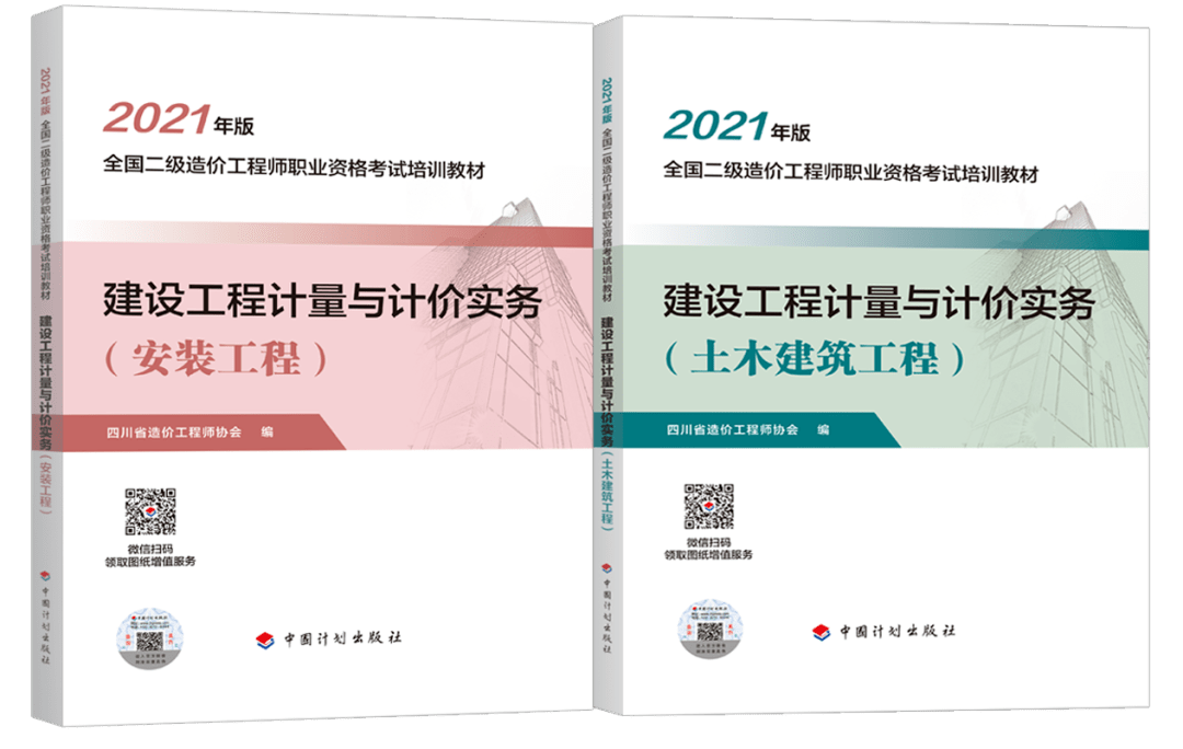 大专毕业可以考二级结构工程师吗,大专可以考一级注册结构工程师条件  第2张