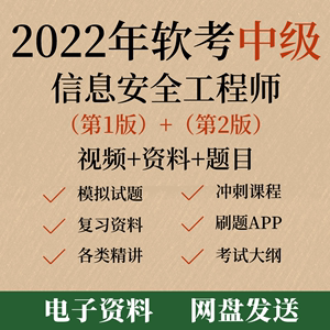 信息安全工程师工资多少钱一个月信息安全工程师工资  第1张