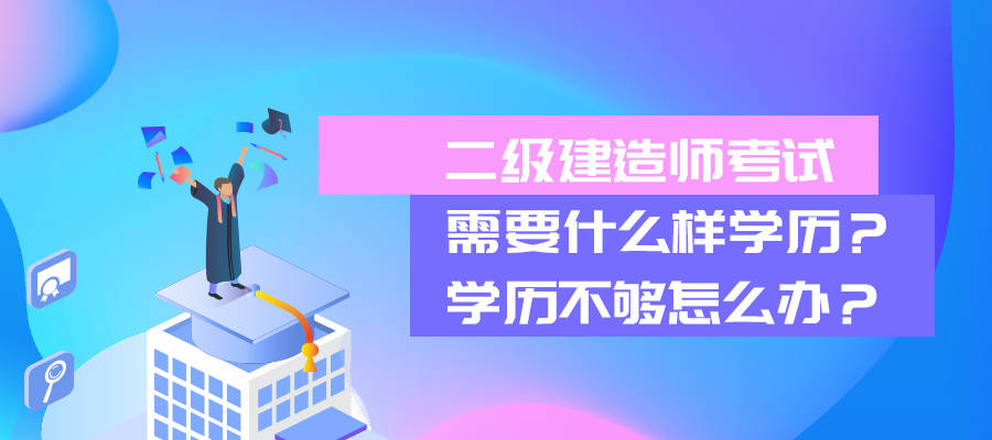 兵团二级建造师证书领取,兵团二级建造师证书领取时间  第1张