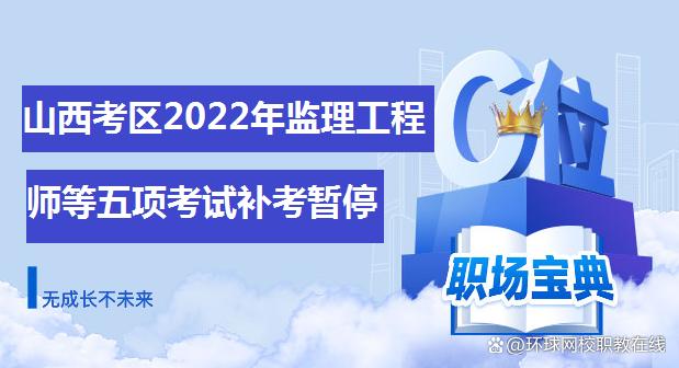 监理工程师报名时间2023年,工程监理工程师报名时间  第2张