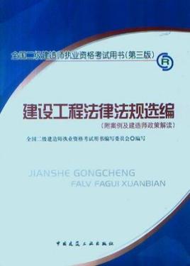 二级建造师证领取时间,二级建造师证领取  第1张