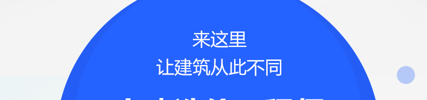 江苏招聘造价工程师江苏省工程造价管理协会招聘  第2张