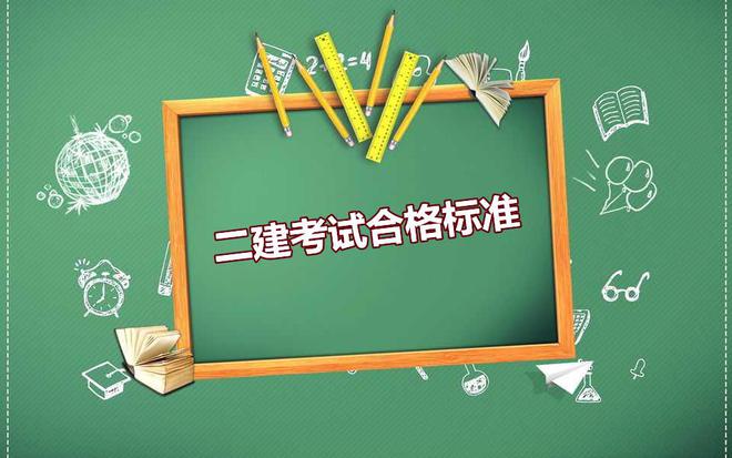 二级建造师实务必背资料,二级建造师实务资料  第1张