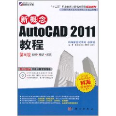 cad2011序列号cad2011序列号密钥  第1张