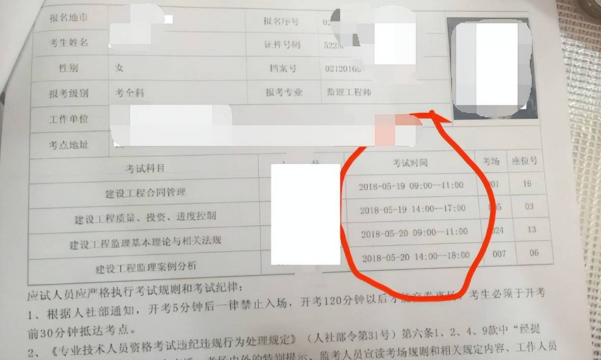 交通部监理工程师证件的简单介绍  第1张