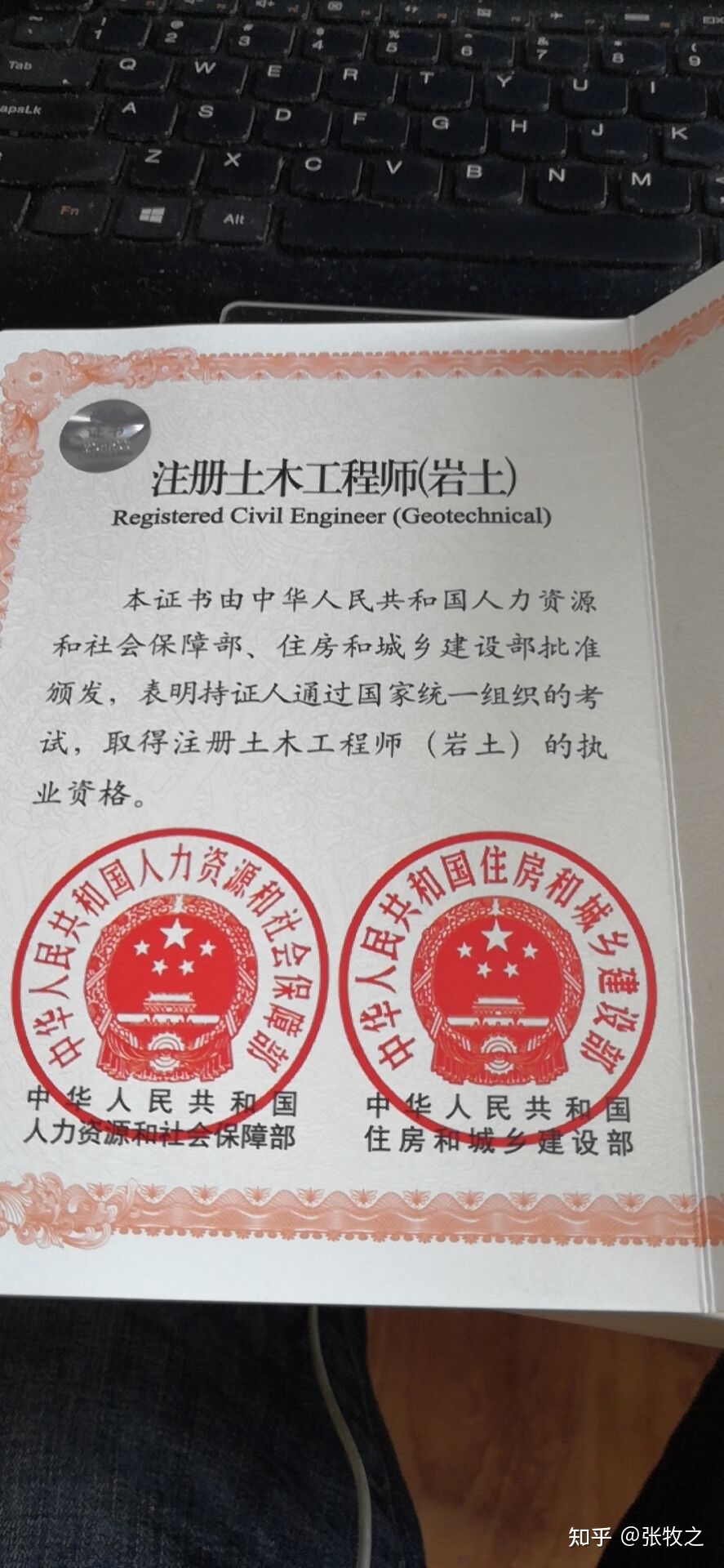 专科毕业能考岩土工程师吗,专科毕业能考岩土工程师吗女生  第1张