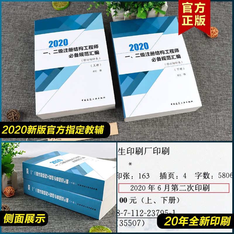 2022年二级注册结构工程师真题解析,2022年二级结构工程师价格  第1张