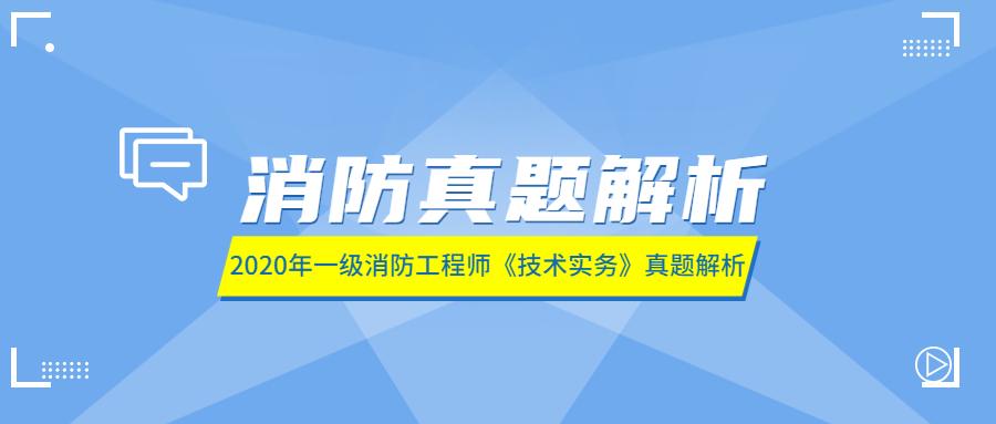 一级消防工程师题库app一级消防工程师题库免费下载软件  第2张