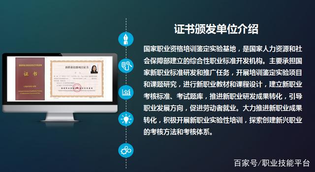 bim造价工程师含金量bim造价工程师是干嘛的  第1张