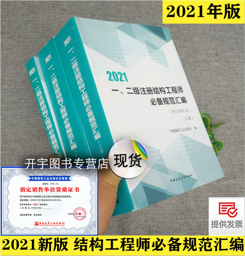 土建工程师的岗位职责及主要工作内容土建工程结构工程师主要工作内容  第1张