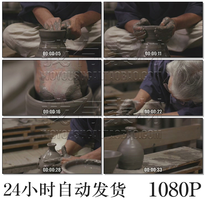 陶瓷制作工艺流程视频教程陶瓷制作工艺流程  第1张