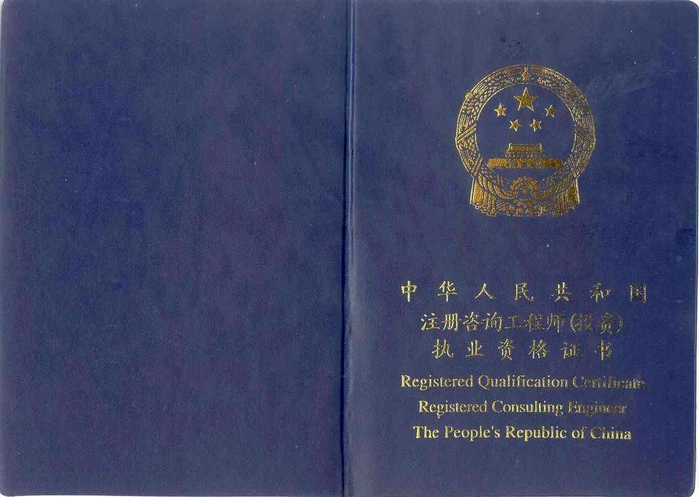 陕西二级造价工程师注册要求,陕西二级造价工程师注册  第1张