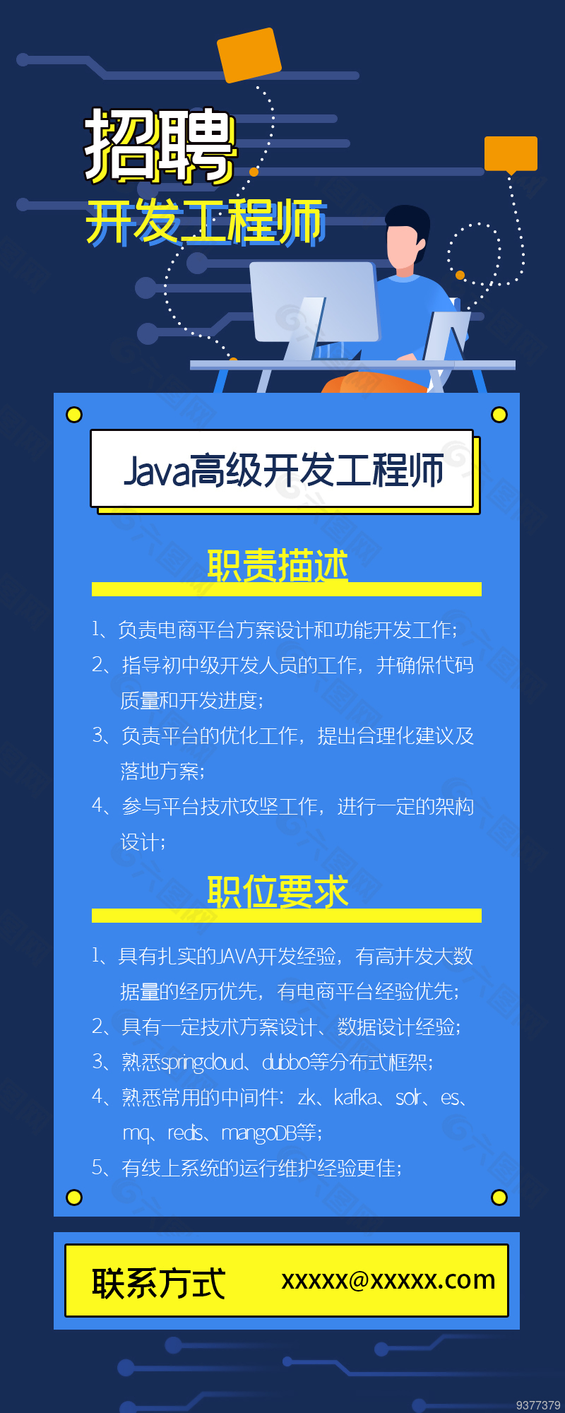 常州汽车结构工程师招聘信息,常州汽车结构工程师招聘  第1张