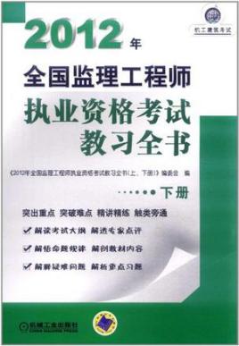 专业监理工程师证件多长时间过期,专业监理工程师上岗证  第1张