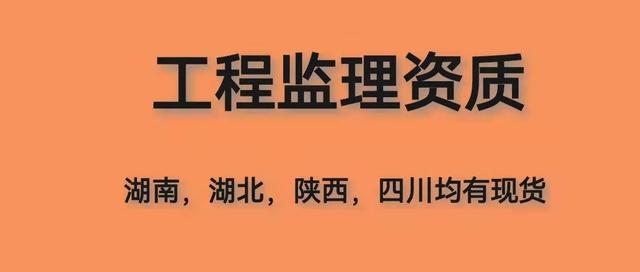 贵州省监理工程师报名时间,贵州省级监理工程师  第1张