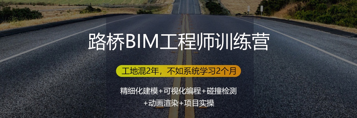 bim工程师证书有用吗报考条件,bim工程师网上怎么自己报名  第1张