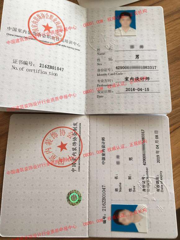 一级建造师求职一级建造师求职平台官网 第1张 一级建造师求职一级建造师求职平台官网 第1张