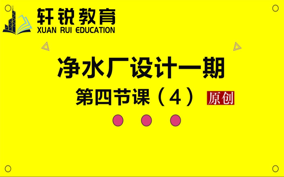 鸿业市政管线,鸿业市政管线布置井类不显示  第1张