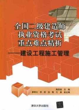 二级建造师证书转出,二级建造师证转出怎么办?  第1张