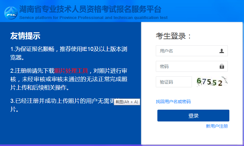 杭州二级建造师报名条件杭州二级建造师报名  第2张