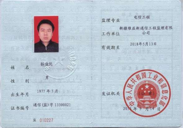 钢结构监理工程师检查记录表,钢结构监理工程师 第1张 钢结构监理工程师检查记录表,钢结构监理工程师 第1张