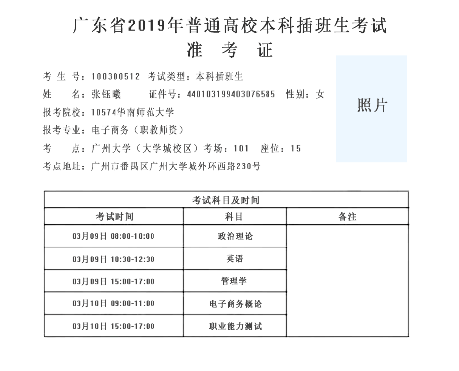 2021江苏二级建造师准考证打印时间江苏二级建造师准考证打印时间  第1张