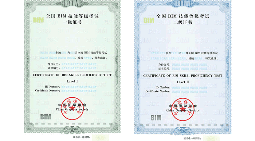 邮电bim高级工程师证书考试时间邮电bim高级工程师考试科目  第2张