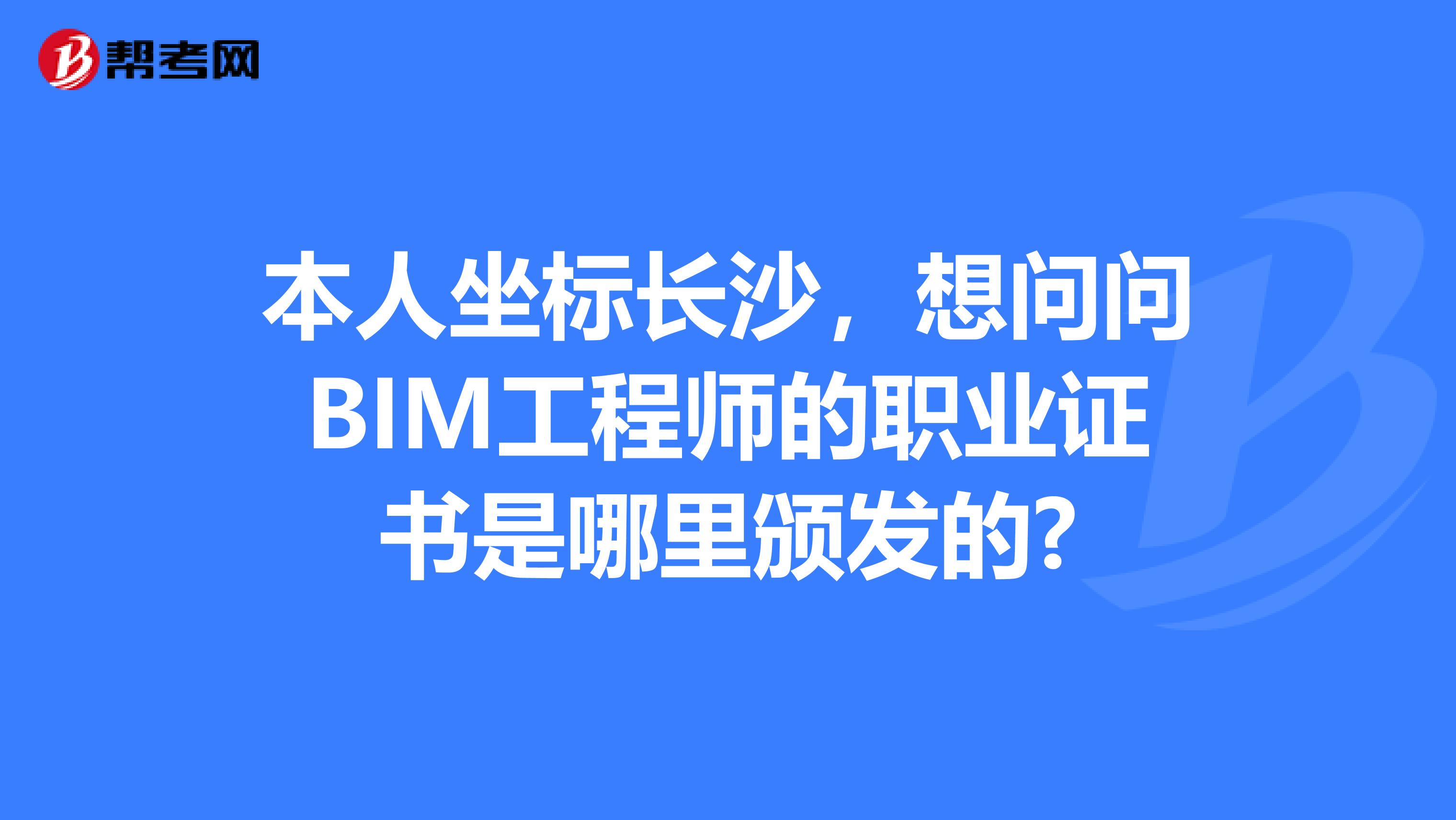 朝阳工程技术学校门户网站,朝阳工程师认可的bim  第1张